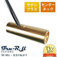 キューフィッターPro  茶色新品未使用！ Yahoo!オークション -「キューフィッターpro」の落札相場・落札価格