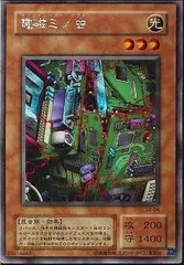 遊戯王ウルトラ　オベロン　サイファー・スカウター　電磁ミノ虫　リグラス　ニュート Amazon.co.jp: 初期 サイファースカウター ウルトラ レア S2-02