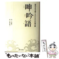 2024年最新】春日語カレンダーの人気アイテム - メルカリ