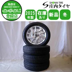 送料込 軽自動車用 日産サクラ ほぼ新品 純正ホイールタイヤセット 滋賀割 ニッサン サクラ純正ホイール＆タイヤ 4本セット（中古） - メルカリ