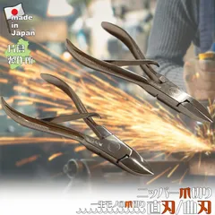 片倉製作所 日本製 爪切り ニッパー 化粧箱入り 一生モノ 爪切りニッパー シルバー 鋼製 はがね 直刃 曲刃 フットネイル エチケット ネイルニッパー ニッパータイプ ネイル ネイルケア 爪ケア つめきり ツメ切り つめ切り 職人 手作り 【配送区分N】のサムネイル