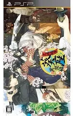 【中古】PSPソフト　文明開華 葵座異聞録（帯無し）