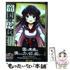 【中古】 あしあと/幻冬舎/草下シンヤ あしあと』草下シンヤ | 幻冬舎