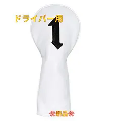 ゴゴルフクラブヘッドカバー ゴルフウッドカバーセット 1/F/X Alie