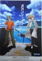 2025年最新】蒼穹のファフナー カレンダーの人気アイテム - メルカリ