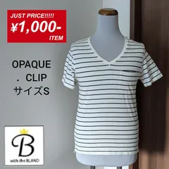 【未使用・タグ付き】OPAQUE．CLIP　オペークドットクリップ　ボーダーシャツ　胸ポケット　白黒　サイズS【with B】