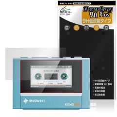 FiiO Snowsky ECHO MINI 保護 フィルム OverLay 9H Plus for フィーオ ハイレゾプレーヤー 9H 高硬度 アンチグレア 反射防止