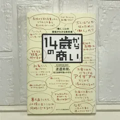 2025年最新】郁文館夢学園の人気アイテム - メルカリ