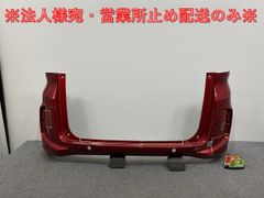 フリード GB5/GB6 純正 リア バンパー 71501-TDK-0000 プレミアムクリスタルレッドメタリック R565M ホンダ(143082)