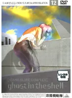 笑い男 ジャージ [攻殻機動隊 STAND ALONE COMPLEX