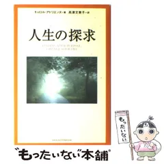 2024年最新】文美子の人気アイテム - メルカリ