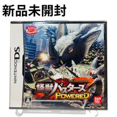 怪獣バスターズ パワード DS