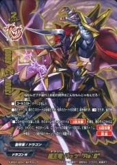 2025年最新】魔王竜バッツの人気アイテム - メルカリ