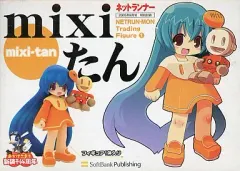 2025年最新】ねとらん者トレーディングフィギュアの人気アイテム