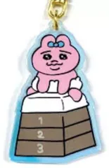 【中古】キーホルダー おぱんちゅうさぎ(とびばこ) 「おぱんちゅうさぎ トレーディングオーロラアクリルキーホルダー」