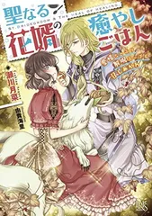 2026年最新】至福の時 千花の人気アイテム - メルカリ