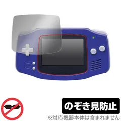 難あり【新品未使用】ゲームボーイライト/シルバー Amazon | ゲームボーイライト シルバー | 本体・周辺機器