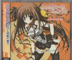 天乃羽衣 梱枝りこ直筆サイン入りミニ色紙 しゅぷれ～むキャンディ C76配布品 天乃羽衣 梱枝りこ直筆サイン入りミニ色紙 しゅぷれ～む