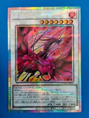 2026年最新】黒薔薇の破滅竜の人気アイテム - メルカリ