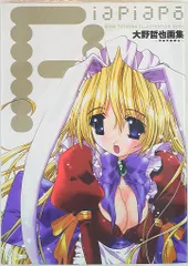 旧Lycee プリーシア 大野哲也 2025年最新】大野哲也の人気アイテム - メルカリ