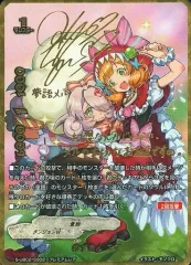 バディファイト　赤ずきん　エマ　プレミアムレア　サイン 2025年最新】赤ずきんエマの人気アイテム - メルカリ