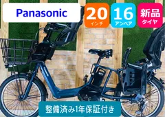 2024年最新】20インチ 自転車タイヤの人気アイテム - メルカリ