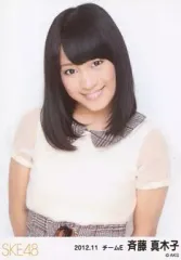 2025年最新】斎藤真木子の人気アイテム - メルカリ