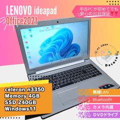 ★安心30日保証★ Office2021 / Lenovo ideapad 310-15IAP / Celeron n3350 / 4GB / SSD240GB / DVD / win11 / 無線LAN・Bluetooth / 15.6型 / #188