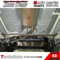 カワイ製作所 ウェイク LA700S 14/11 - 用 リアモノコックバー ※注意事項要確認