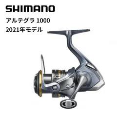 値下げ　美品シマノ21 アルテグラ1000 21 アルテグラ 1000 シマノ : 東海つり具Y支店 - 通販 - Yahoo