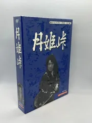 2025年最新】甦るヒーローライブラリー 第7集 ~ヒロイン編~ 琴姫七変化  
