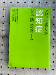 2024年最新】#浦上_克哉の人気アイテム - メルカリ