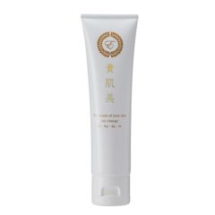 リアボーテ　エクラ　ステムセルトリートメント No.3 リアボーテ エクラ ステムセルトリートメント No.3 リアボーテ エクラ