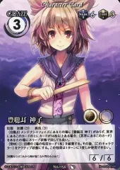 引退　東方　vision セット 引退 東方 vision セット - メルカリ