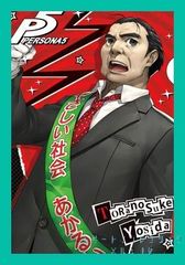 P5 ペルソナ5 ミニ クリアファイル コレクション【 吉田 寅之助 】１枚  新品未使用 ★サイズB6(約18.2×12.8cm)