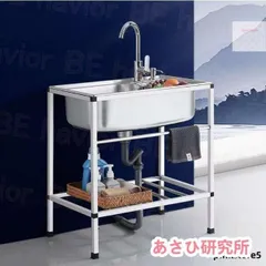 1槽シンク 750x750x800(+150)