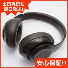 最終値下げ！beats studio Pro(美品)ほぼ未使用 beats studio pro