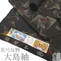 Item thumbnail for item 67fbd4e6-65a8-4c41-8117-6de891cea1fa