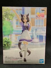 ウマ娘プリティーダービー　スペシャルウィーク　フィギュア