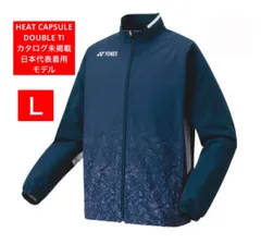 YONEX HEAT CAPSULE Ti ヒートカプセル Ti 裏地付ウインドウォーマージャケット バドミントン日本代表モデル カタログ未掲載 受注会限定
