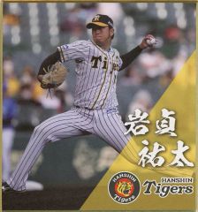 カルビープロ野球チップス 2018年 第2弾阪神 M-08 金本知憲金箔サイン