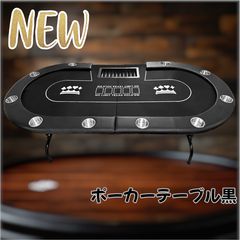 Barrington製 ポーカーテーブル 10人用 カジノ コストコ 折り畳み 