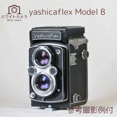 完動品・美品】 Yashicaflex NEW B 二眼レフカメラ #204 【公式通販】
