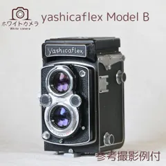 2024年最新】yashicaflexの人気アイテム - メルカリ