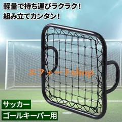 2025年最新】クレイジーキャッチの人気アイテム - メルカリ