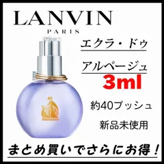 2024年最新】lanvin ティーセットの人気アイテム - メルカリ