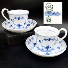 MZ694) Royal Copenhagen Blue Fluted Plain ハイハンドル カップ＆ソーサー ペア 2客 セット 現状品