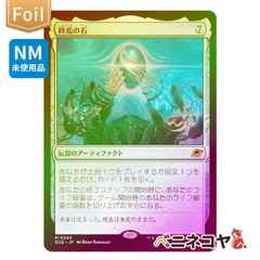 EOE】【Foil】コスモグランドの頂点≪「超常宇宙」ボーダーレス