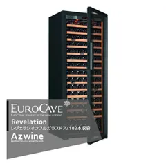 2025年最新】ユーロカーブ ワインセラーの人気アイテム - メルカリ