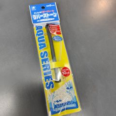 貝沼産業　ラバーストーン15cm